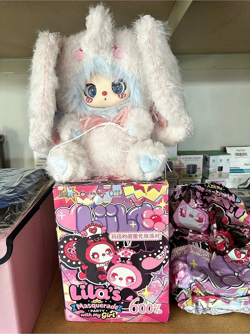 LIILA 's Masquerade Party with My Girl 600% V3 Plush Pink & White